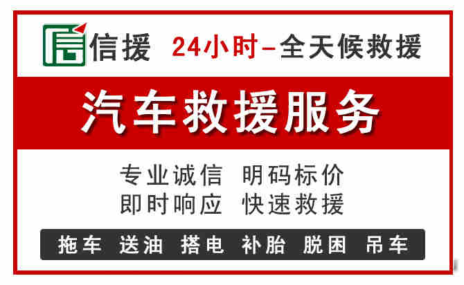 天镇汽车送油救援 (8).jpg 天镇汽车送油救援 (8).jpg