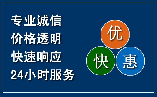 天镇汽车救援送柴油