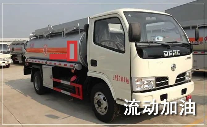 天镇道路救援汽车送机油