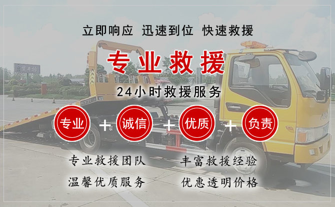 天镇汽车中途送油救援电话 天镇汽车中途送油救援电话
